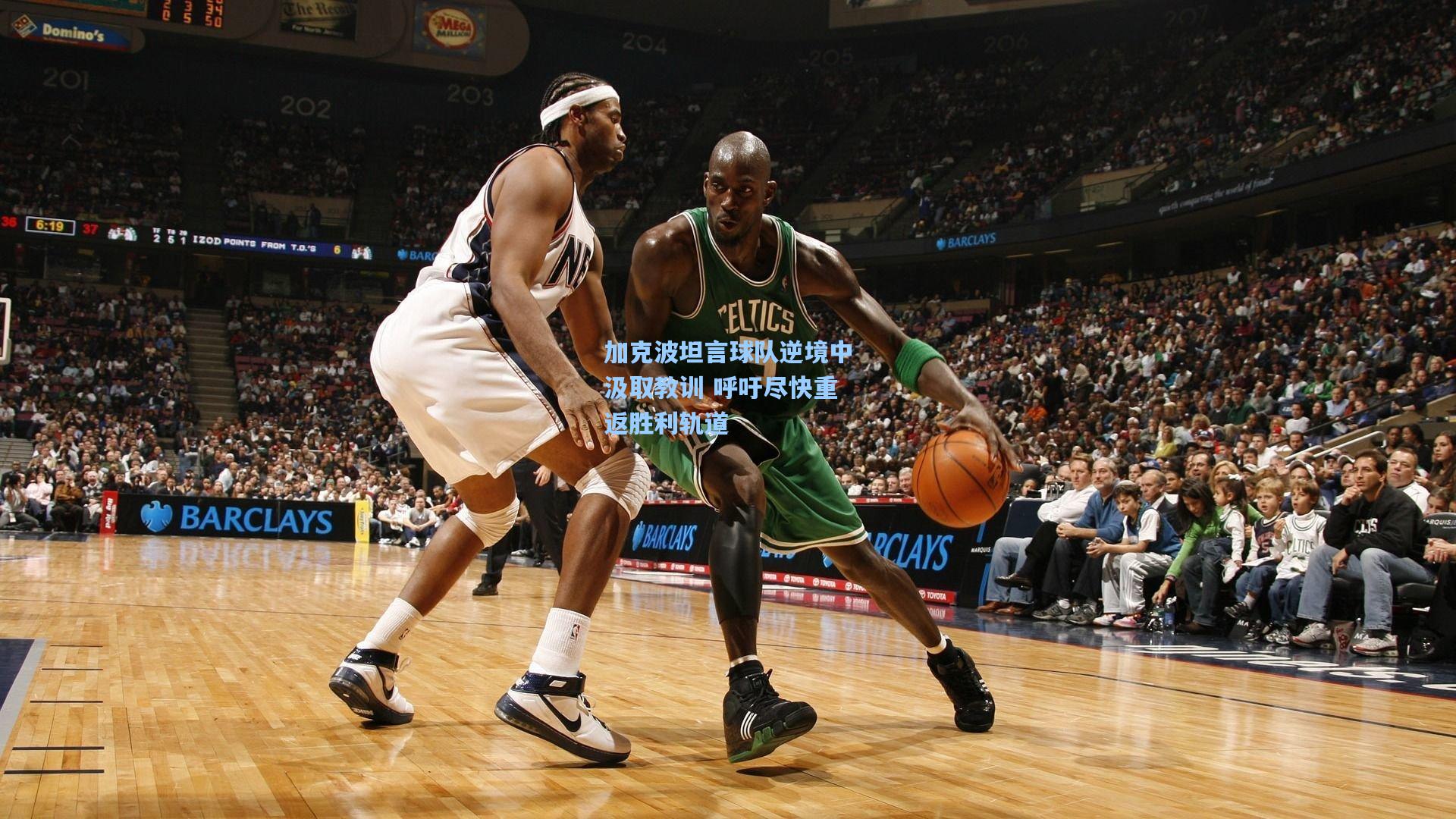 加克波坦言球队逆境中汲取教训 呼吁尽快重返胜利轨道